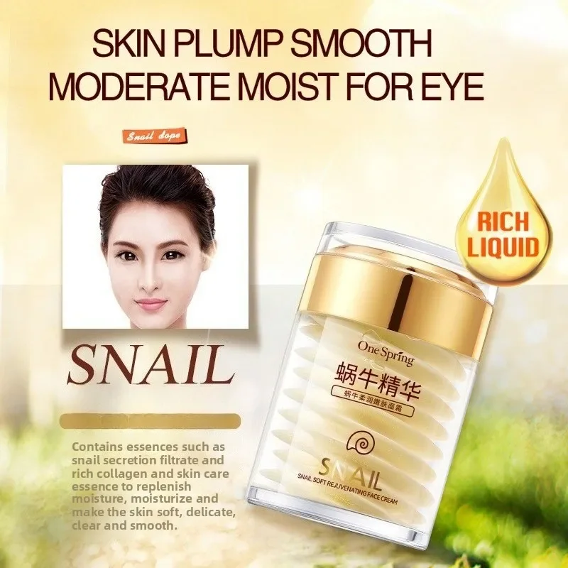 Skincare Set Snail Collagen Cr - Charcoal Whitening Paste 리뷰 및 가격